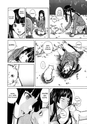 Ani to Imouto no Jijou. Ch. 1-5 Page #98