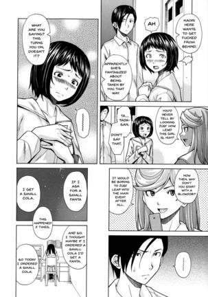Ani to Imouto no Jijou. Ch. 1-5 Page #160