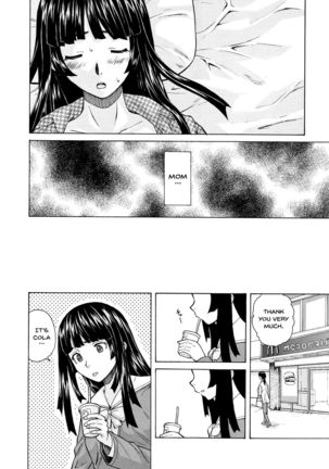 Ani to Imouto no Jijou. Ch. 1-5 Page #53