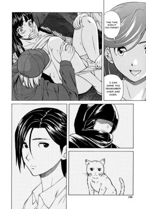 Ani to Imouto no Jijou. Ch. 1-5 Page #108
