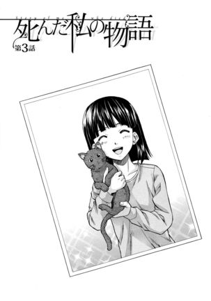 Ani to Imouto no Jijou. Ch. 1-5 Page #101