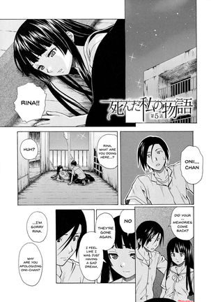 Ani to Imouto no Jijou. Ch. 1-5 Page #191