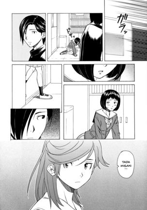 Ani to Imouto no Jijou. Ch. 1-5 Page #152