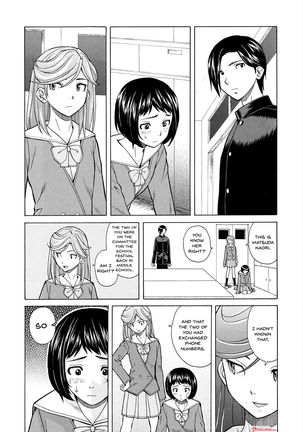 Ani to Imouto no Jijou. Ch. 1-5 Page #154