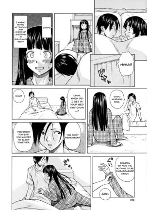 Ani to Imouto no Jijou. Ch. 1-5 Page #194