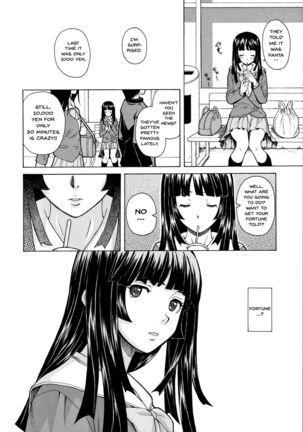 Ani to Imouto no Jijou. Ch. 1-5 Page #54