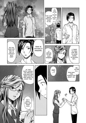 Ani to Imouto no Jijou. Ch. 1-5 Page #187