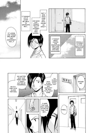 Ani to Imouto no Jijou. Ch. 1-5 Page #211