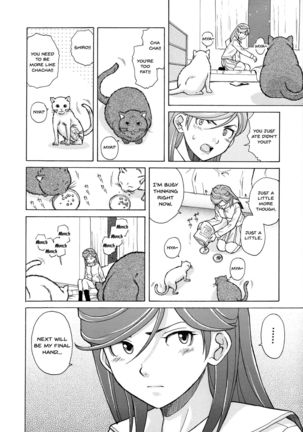 Ani to Imouto no Jijou. Ch. 1-5 Page #190
