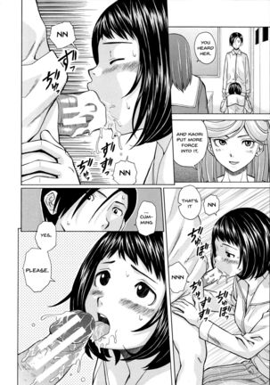 Ani to Imouto no Jijou. Ch. 1-5 Page #164