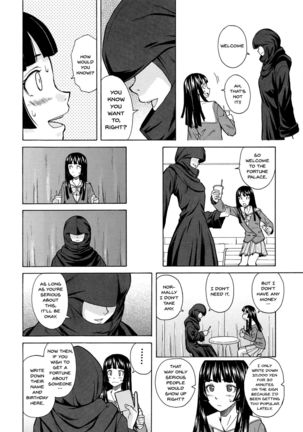 Ani to Imouto no Jijou. Ch. 1-5 Page #88