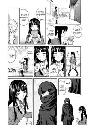 Ani to Imouto no Jijou. Ch. 1-5 - Page 87