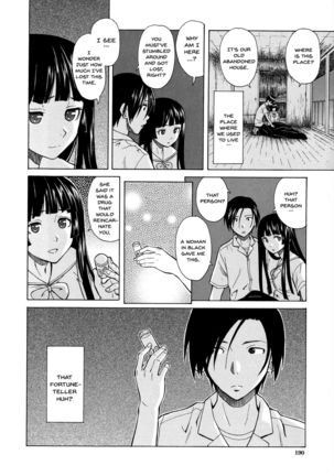 Ani to Imouto no Jijou. Ch. 1-5 Page #192