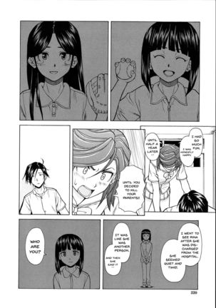 Ani to Imouto no Jijou. Ch. 1-5 Page #222