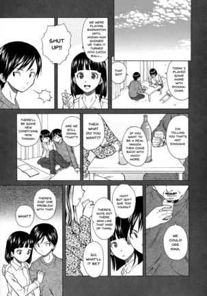 Ani to Imouto no Jijou. Ch. 1-5 Page #111