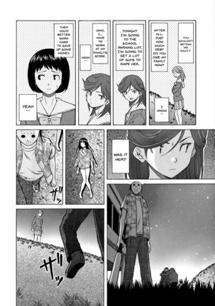 Ani to Imouto no Jijou. Ch. 1-5 Page #118