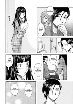 Ani to Imouto no Jijou. Ch. 1-5 Page #70