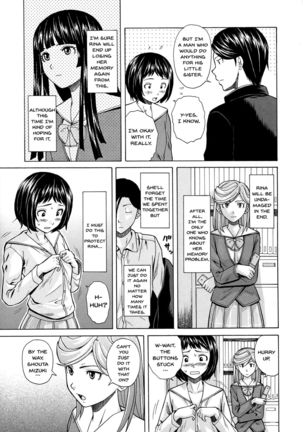 Ani to Imouto no Jijou. Ch. 1-5 Page #159