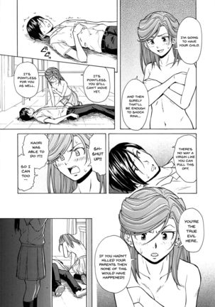 Ani to Imouto no Jijou. Ch. 1-5 Page #225