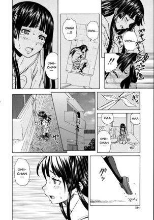 Ani to Imouto no Jijou. Ch. 1-5 Page #216