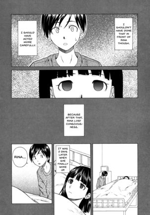 Ani to Imouto no Jijou. Ch. 1-5 Page #114