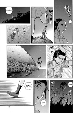 Ani to Imouto no Jijou. Ch. 1-5 Page #121