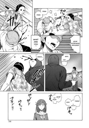 Ani to Imouto no Jijou. Ch. 1-5 Page #117