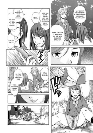 Ani to Imouto no Jijou. Ch. 1-5 Page #94