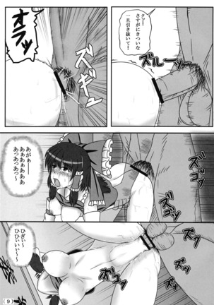 Image 7241014