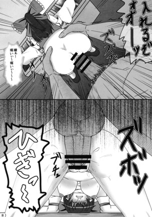 Image 7241015