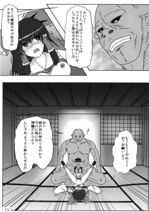 Image 7241017