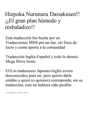 The Big Wet and Slippery Plan!! | ¡¡El gran plan húmedo y resbaladizo!! Page #16