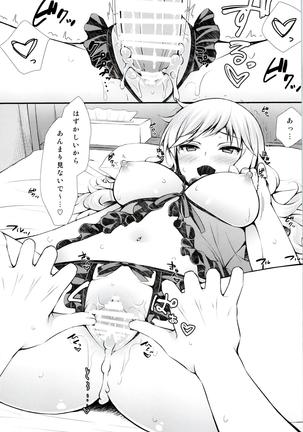 Yui to Ouchi-sex Page #18