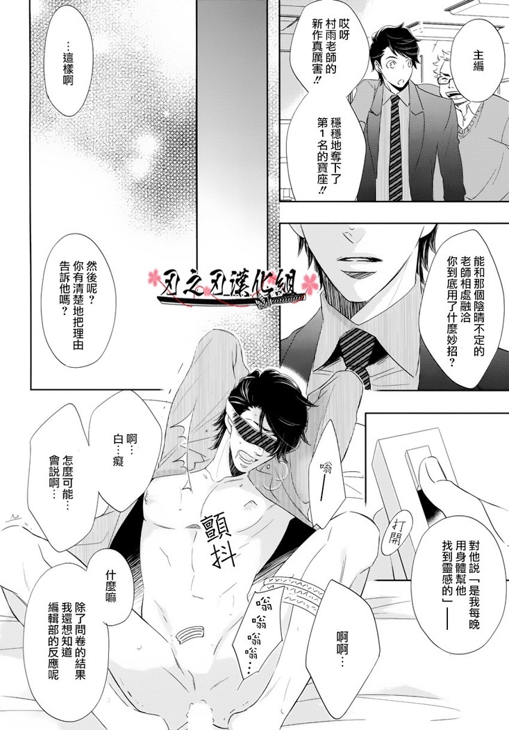 聽從您一切指示