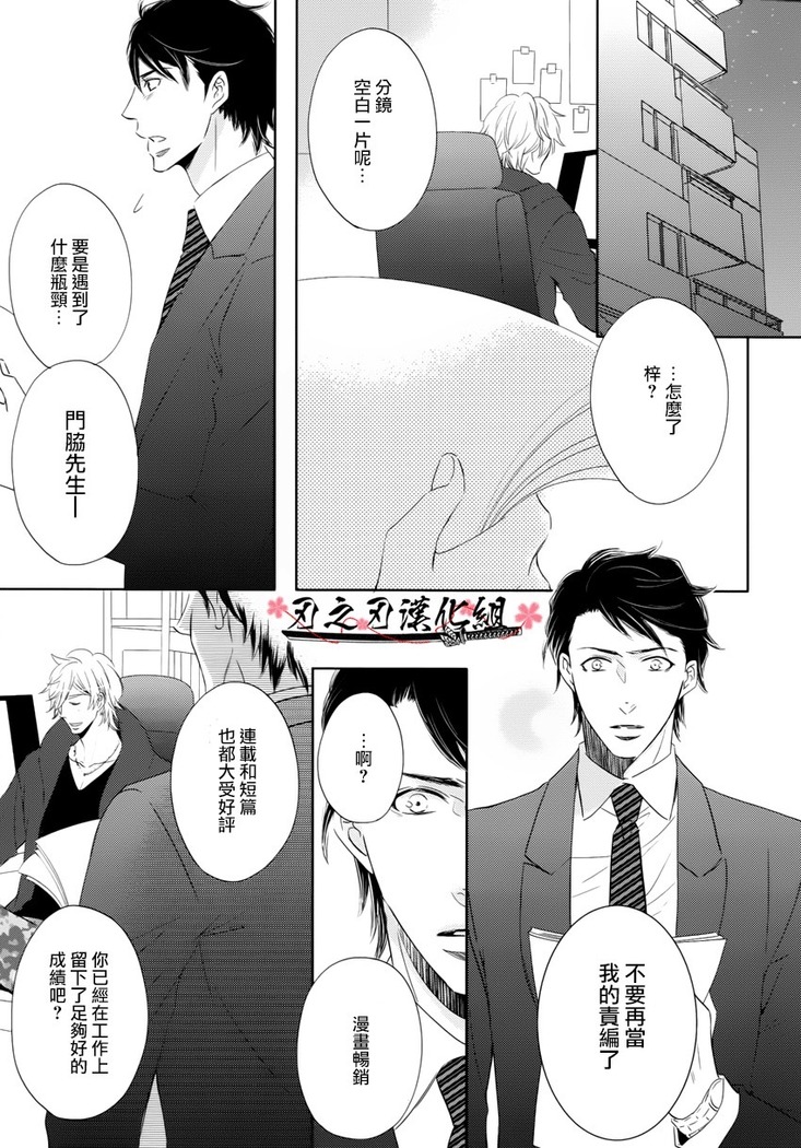 聽從您一切指示