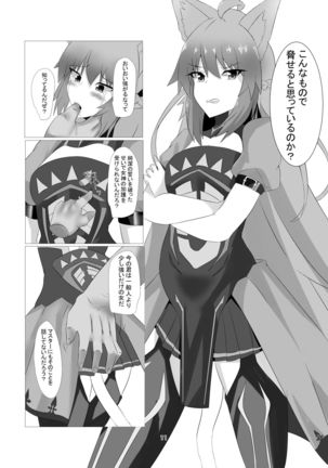 Image 8306851
