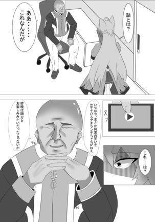 Image 8306850