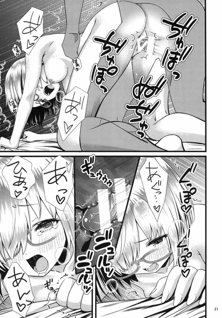 Senpai Watashi to Shimasen ka?