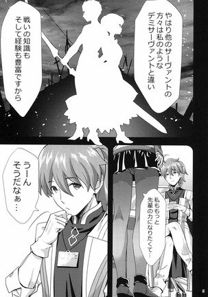 Image 4912425