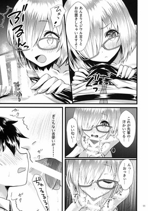 Image 4912432