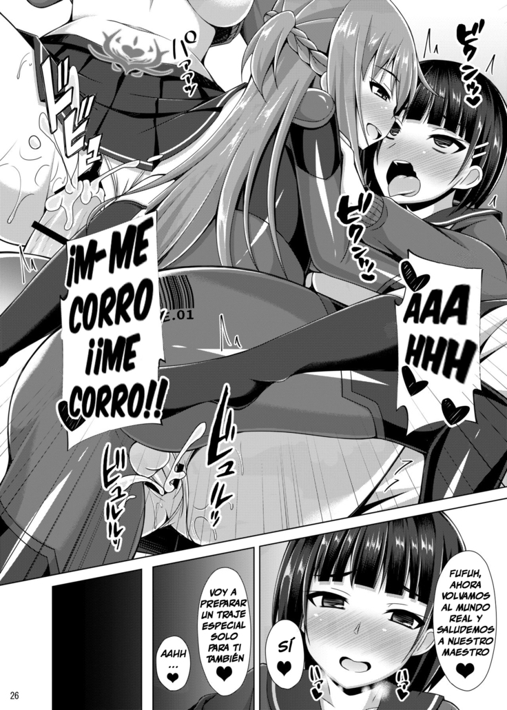 Kanojo wa Mou "Onii-chan" to wa Yonde Kurenai | Ella ya no me dice Onii-chan...