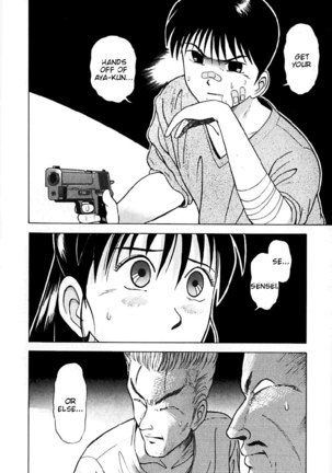 Kyoukasho ni Nai!V3 - CH23 Page #2