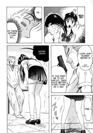 Kyoukasho ni Nai!V3 - CH23 Page #16