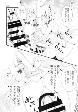 Taieki-kan Shuuyousho Page #22