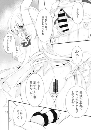 Taieki-kan Shuuyousho Page #20