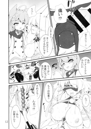 Taieki-kan Shuuyousho Page #14
