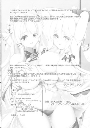 Taieki-kan Shuuyousho Page #30