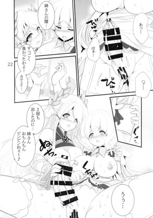 Taieki-kan Shuuyousho Page #24
