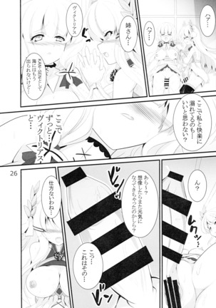 Taieki-kan Shuuyousho Page #28