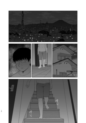 Haha wa Omocha 1 Page #16